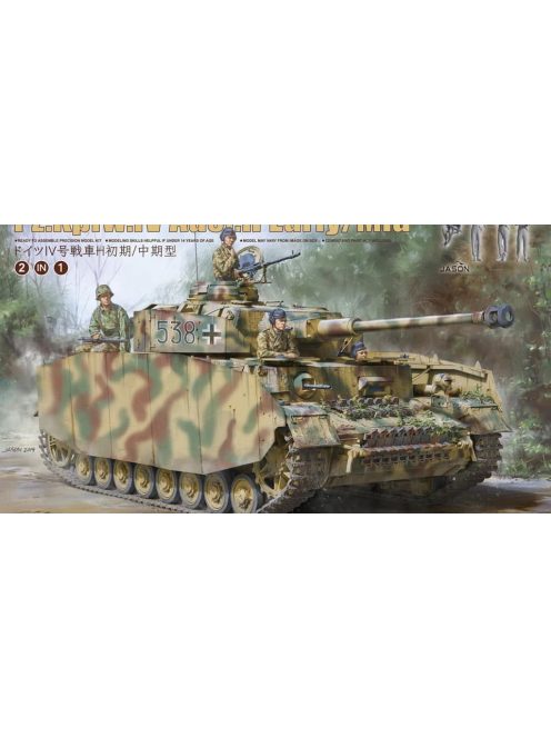 Pz.Kpfw.IV Ausf.H Early/Mid 2 in 1 Border Model | No. BT-005 | 1:35
