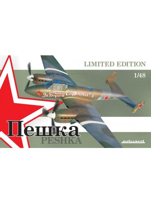 1/48 Peshka Eduard -Limited edition