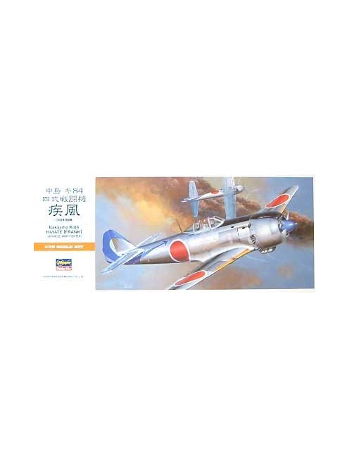 Nakajima Ki84 HAYATE (FRANK) (Japanese Army fighter) Hasegawa | No. 00134 | 1:72