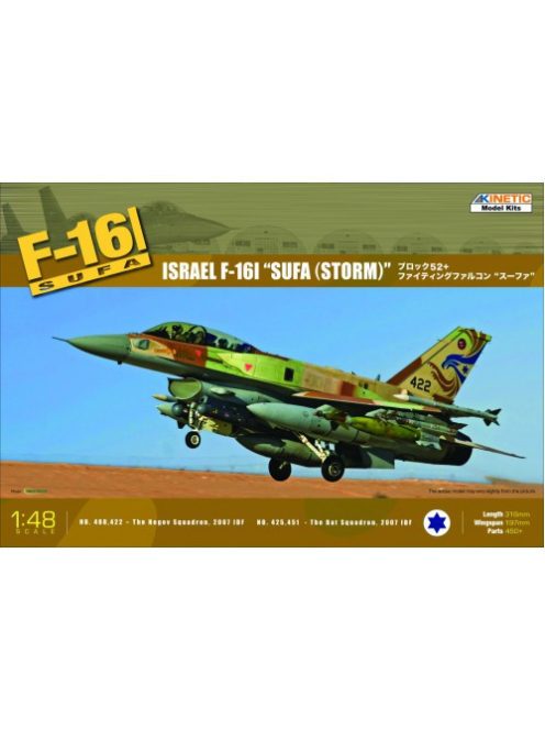 Kinetic - F-16I SUFA