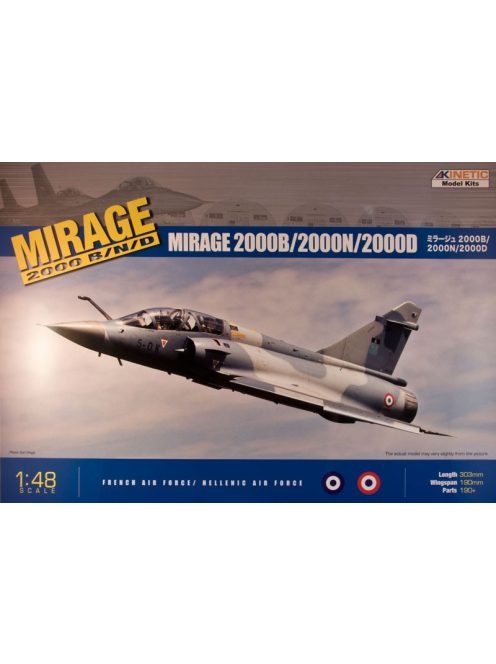 Dassault Mirage 2000B/N/D French Air Force / Hellenic Air Force Kinetic | No. K48032 | 1:48
