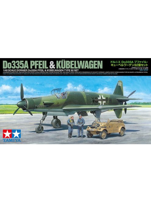 Dornier Do335A Pfeil & Kübelwagen Type 82 Set Tamiya | No. 25206 | 1:48