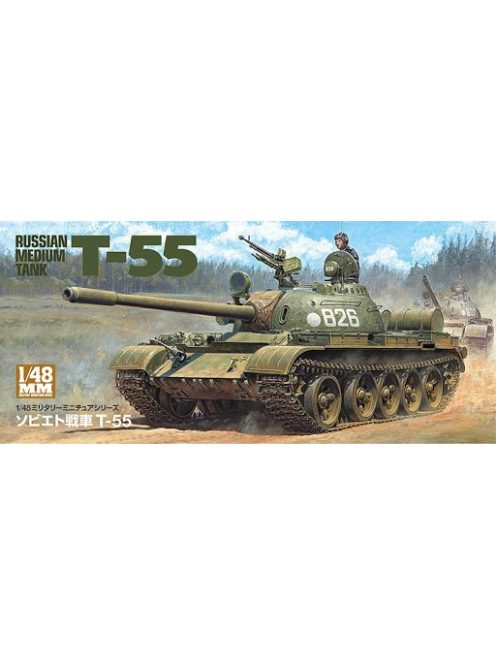 T-55 Russian Medium Tank Tamiya | No. 32598 | 1:48