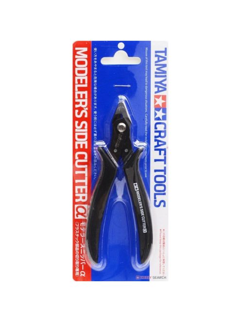 Tamiya Craft Tools Series Modeler's Side Cutter Tamiya | No. 69908