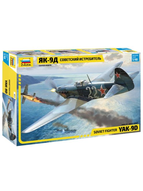 Soviet Fighter Yak-9D Zvezda | No. 4815 | 1:48