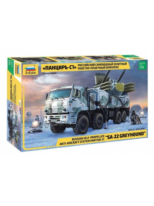 Russian Self-propelled Anti-Aircraft System Pantsir S-1 SA-22 Greyhound Zvezda | No. 3698 | 1:35