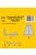 CMK - 1/48 Aermacchi MB-326 Open Electronic Nose Box / for Italeri kits