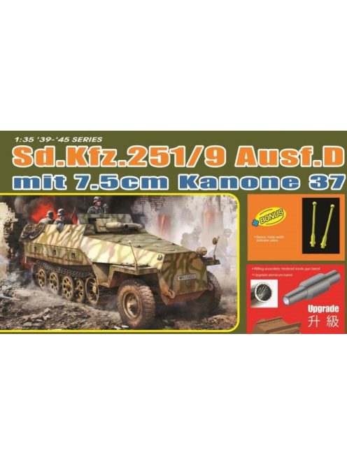 Dragon Armor - German half-tracked armoured personnel carrier Sd.Kfz.251/9 Ausf.D with Tank Gun 7.5cm Kanone 37