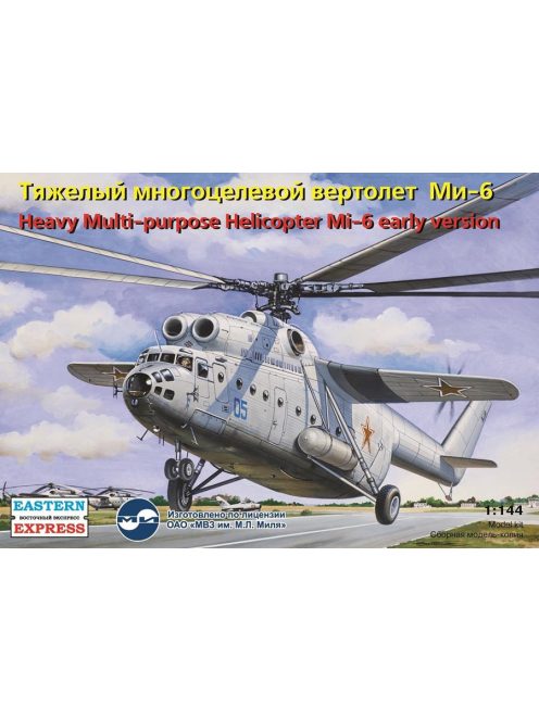 Eastern Express - Mil Mi-6 Russian heavy multipurpose heli early version