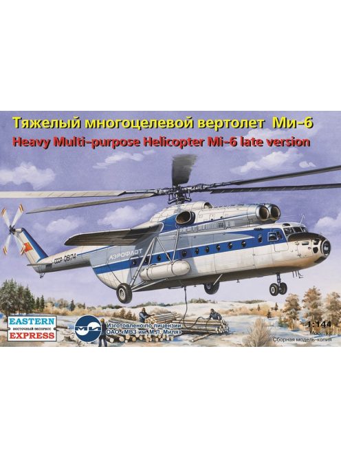 Eastern Express - Mil Mi-6 Russian heavy multipurpose helicopter,late version