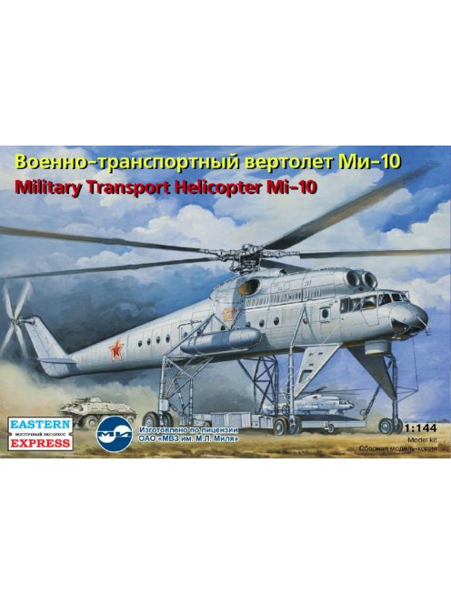 Eastern Express - Mil Mi-10 Russian military transport helicopter