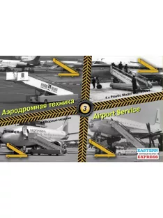 Eastern Express - Airport service set #3 (self-propelled p