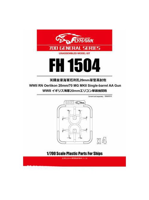 Flyhawk - RN Oerlikon 20mm 70mg MKII Single-Barrel AA Gun