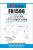 Flyhawk - WWII German Navy Arado Ar196 Floatplanes