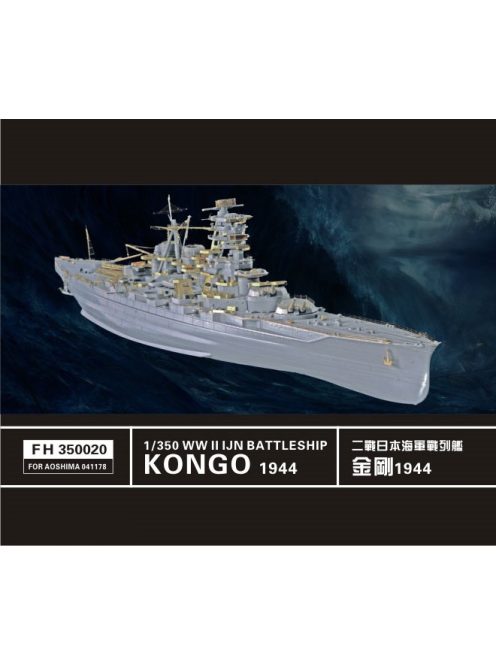 Flyhawk - WWII IJN Battelship Kongo 1944