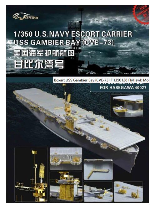 Flyhawk - Gambier Bay Super deluxe Set (Hasegawa)