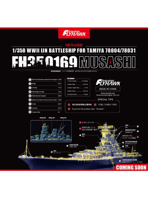 Flyhawk - Musashi IJN Battleship