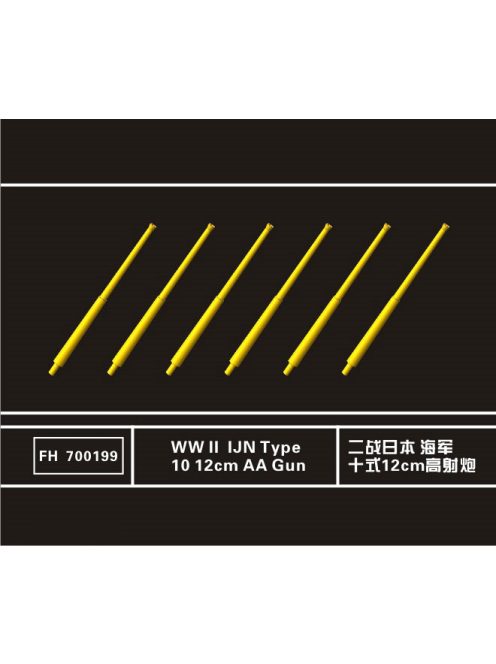 Flyhawk - WWII IJN Type 10 12cm AA Gun