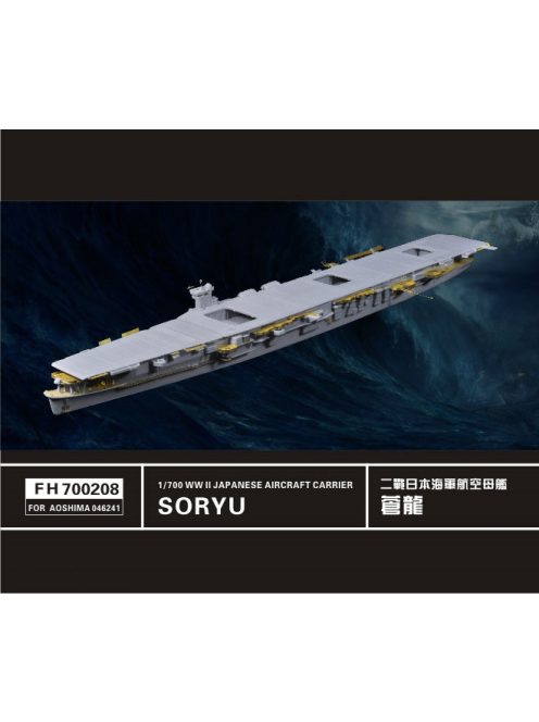 Flyhawk - WWII Japanese Soryu Aircraft Carrier Super Set