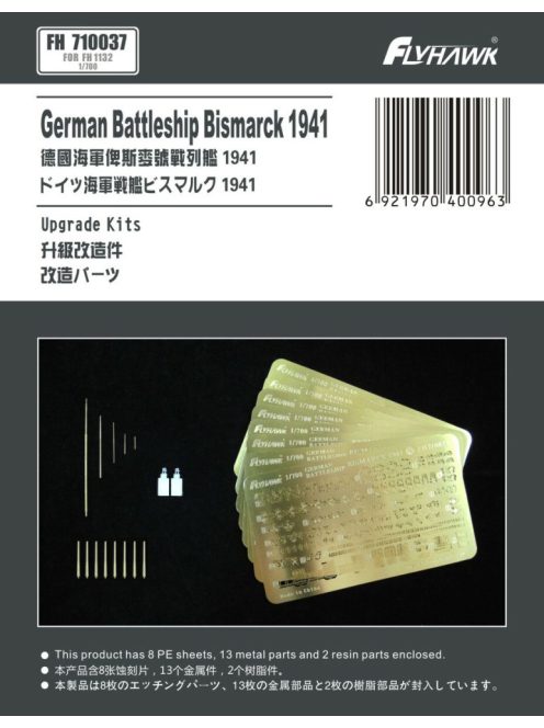 Flyhawk - Battleship Bismarck 1941 Photo-etching Set