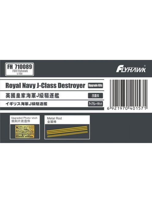 Flyhawk - Royal Navy J-Class Destroyer PE Sheet