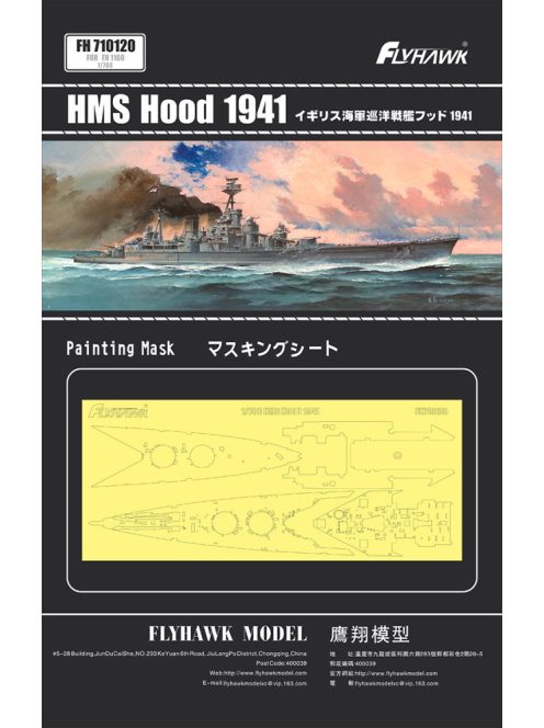 Flyhawk - HMS Hood 1941 Painting Mask (for FH1160)