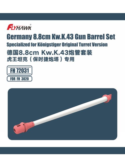 Flyhawk - Germany 8,8cm Kw.K.43 Gun Barrel Set