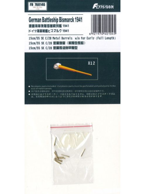 Flyhawk - German Battleship Bismark 1941 15cm 52SK C28 Metal Barrel Long