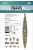 Flyhawk - German Navy Tirpitz Wood Deck