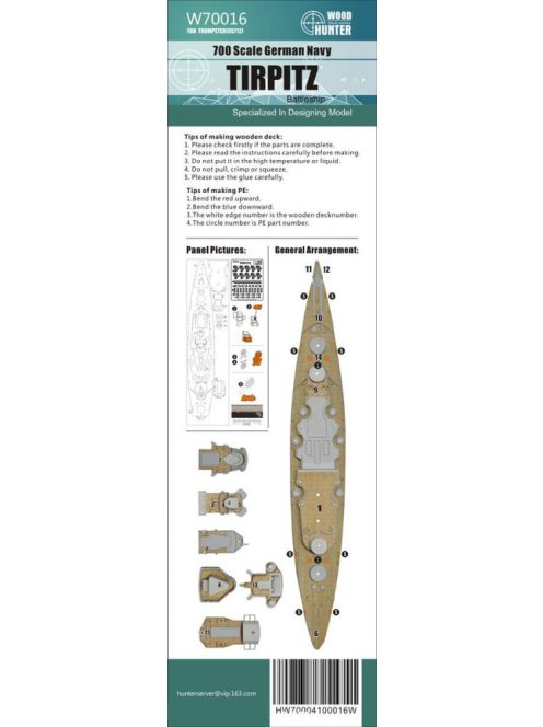 Flyhawk - WWII German Battleship Tirpitz Wood Deck