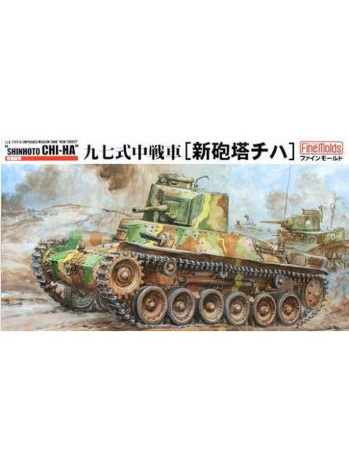 Fine Molds - 1:35 IJA Type 97 Improved Medium Tank "New Turret" SHINHOTO CHI-HA