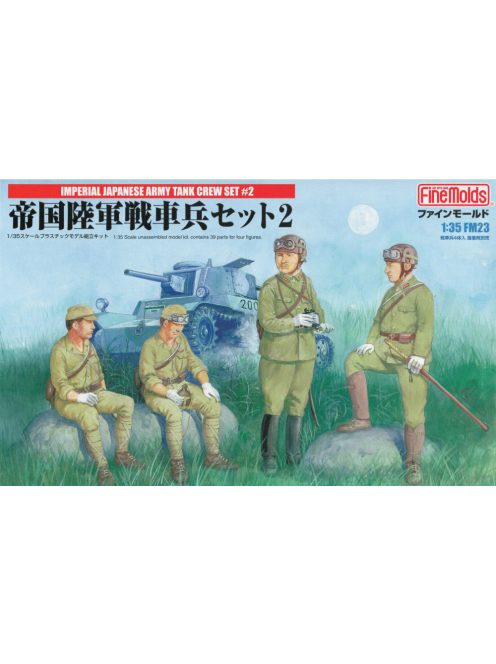Fine Molds - 1:35 Japanese IJA Tank Crew Set #2 - FINE MOLDS