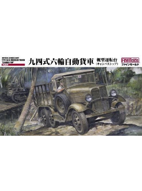 Fine Molds - 1:35 IJA Type94 6 Wheeled Track "Canvas Top"