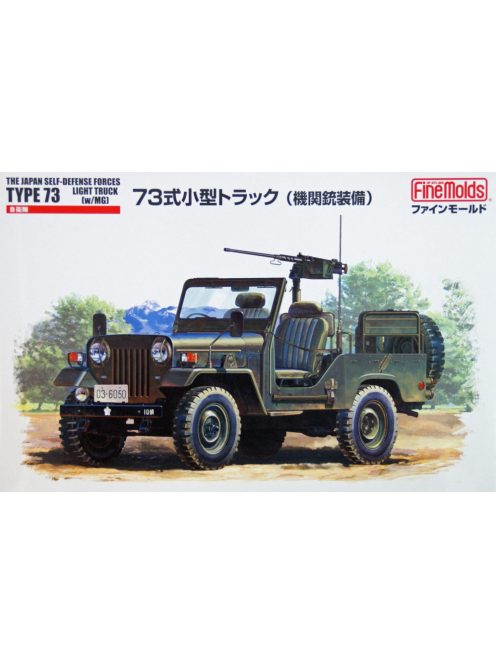 Fine Molds - 1:35 JGSDF Type 73 Light Truck with MG