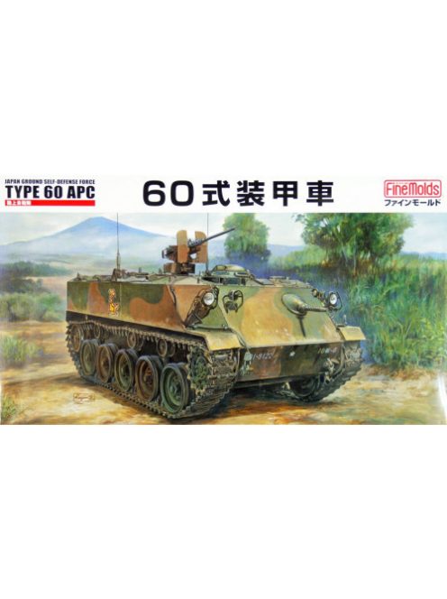 FINEMOLDS - JGSDF Type 60 APC