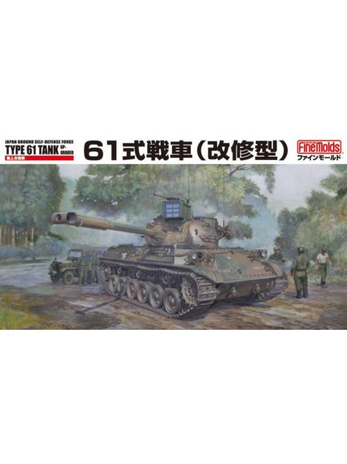 Fine Molds - 1:35 Japan Ground Self Defense Force Type 61 Upgraded - FINE MOLDS