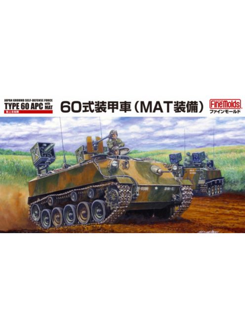 Fine Molds - 1:35 Japan Ground Self-Defense Force Type 60 APC (w/Type 64 MAT) - FINE MOLDS