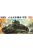Fine Molds - 1:35 IJA Type 89 Medium Tank Ko