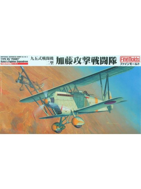 Fine Molds - 1:48 Imperial Japanese Army Ki-10-II Type 95 Perry Kato's Fighter Squadron - FINE MOLDS