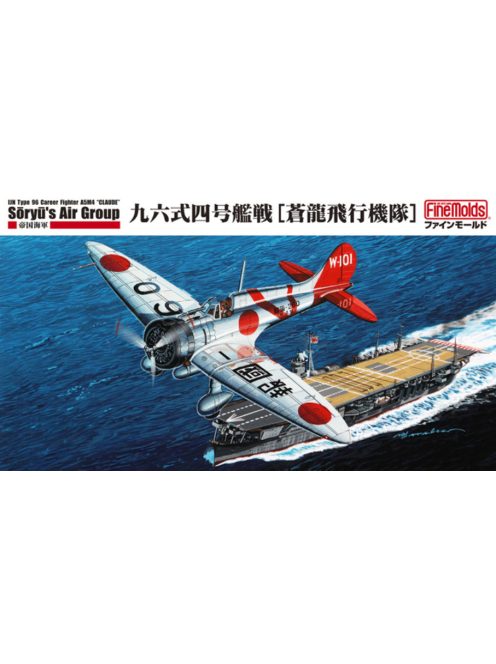 Fine Molds - 1:48 IJN Type 96 Carrier Fighter Mitsubishi A5M4 'Claude' Soryu's Air Group - FINE MOLDS