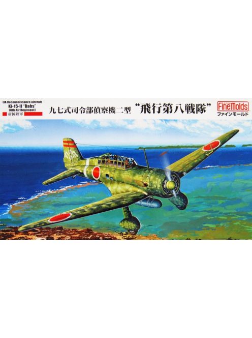 Fine Molds - 1:48 IJA Mitsubishi Ki-15-II (Babs) '8th Flight Regiment' - FINE MOLDS