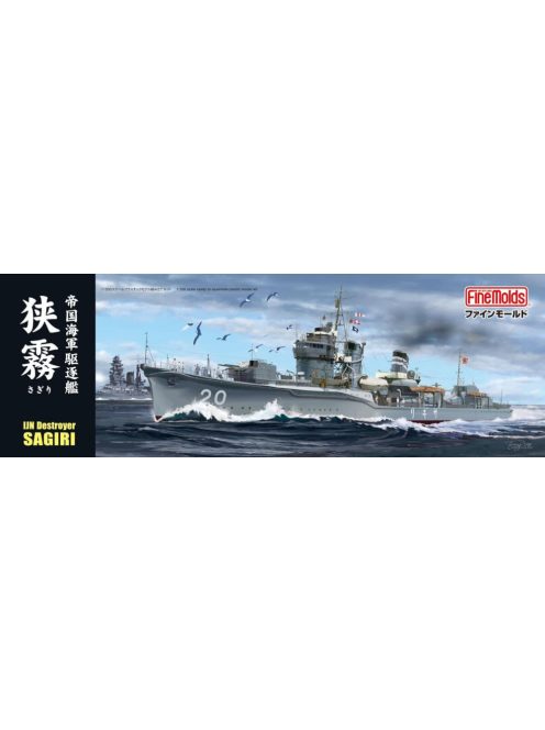 Fine Molds - 1:350 IJN Fubuki-class Destroyer SAGIRI - FINE MOLDS