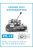 Friulmodel - Tracks for Pz III / IV Ostkette mit separaten Greifern mit separaten Greifern