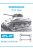 Friulmodel - Sherman T 51 Type