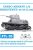 Friulmodel - CARRO ARMATO L/6 SEMOVENTE 47/32 L40