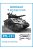 Friulmodel - Tracks for SHERMAN T-49 type track
