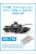 Friulmodel - T-44M /T-54 model 1949/ AT-T/ BTM-3/ BAT-M/ MDK-2M