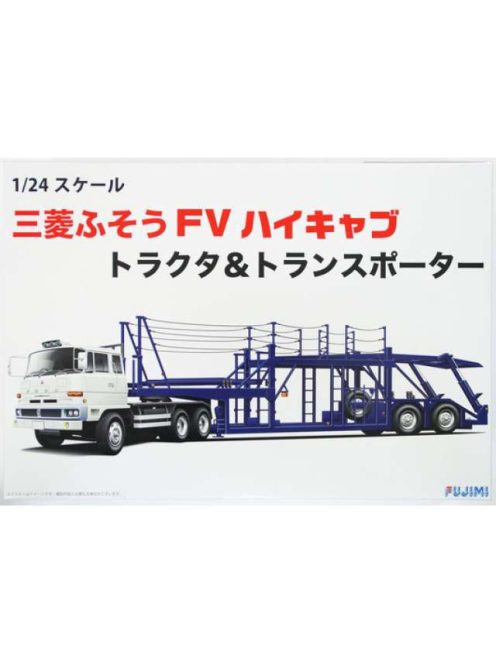 Fujimi - 1/24 Mitsubishi Fuso FV HighCab Tractor  Transporter