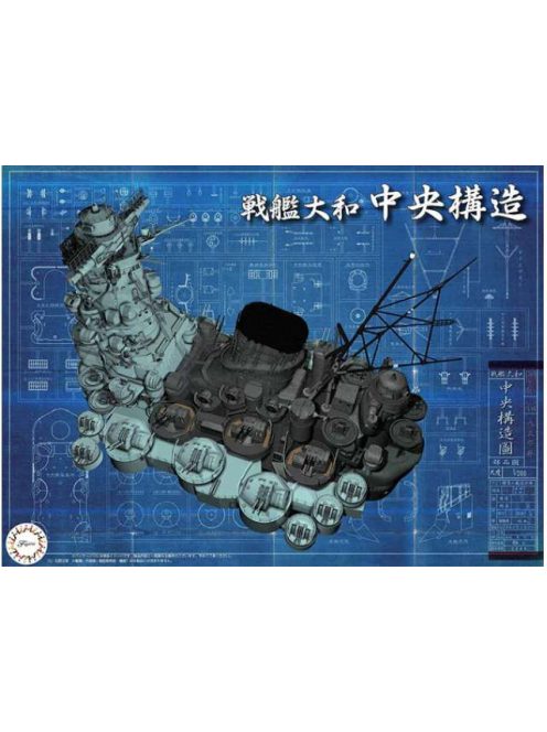 Fujimi - 1/200 Battleship Yamato Central Structure