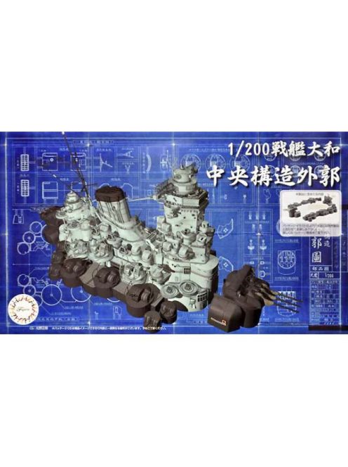 Fujimi - 1/200 Battleship Yamato Central Structure Outlying Facilities